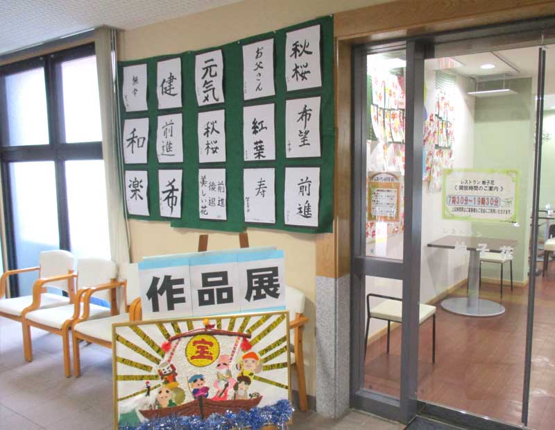 毎月のカレンダー作成