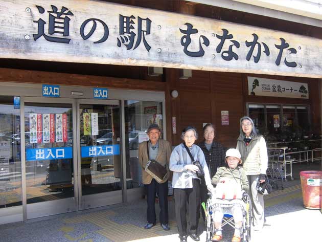 道の駅むなから